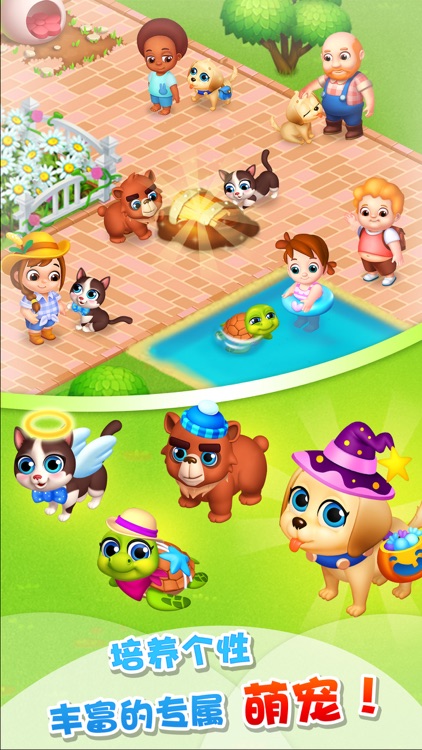 天天农场(Family Farm Seaside)