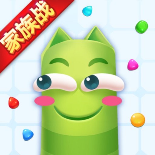 蛇蛇争霸-真人实时的蛇蛇大作战!