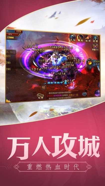 造化无双-3D动作修仙手游