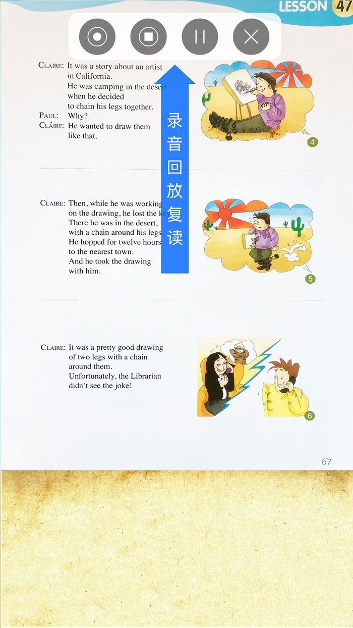 新概念英语青少版英语 3B - 读书派点读学习机出品