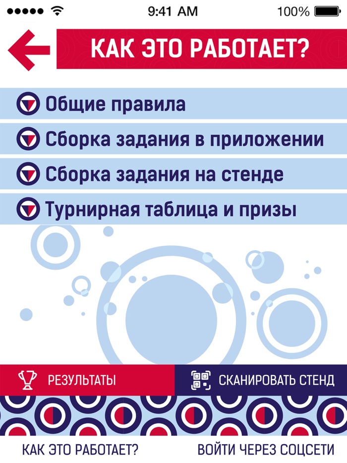 Пятнашки Собери фото Москвы