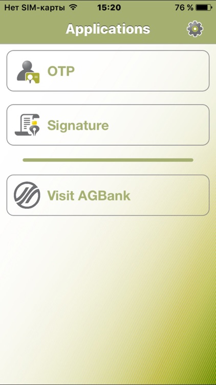 AGBank Digipass