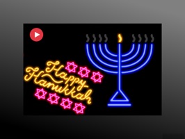 Animated Hanukkah Sticker