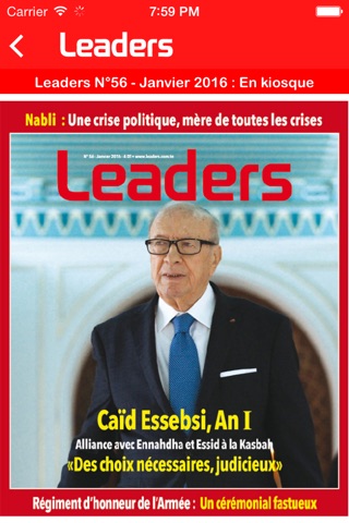 Leaders Mobile screenshot 3