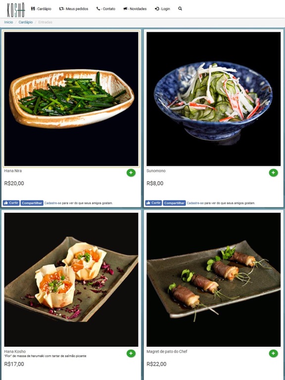 Koshô Delivery screenshot 3