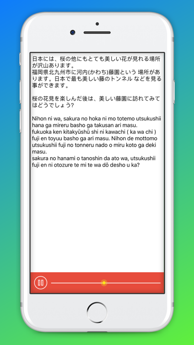 Japanese Listening Daily screenshot 4