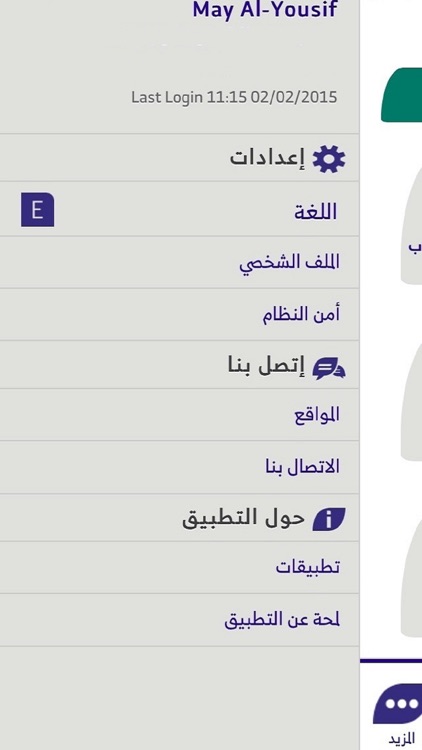 RBBusiness screenshot-4