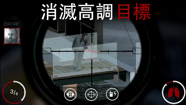 刺客任務：狙擊 (Hitman Sniper)(圖2)-速報App