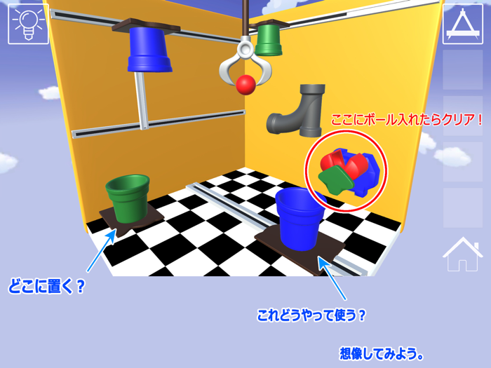 コロンボール -Colong Ball-