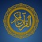 "Quran Al Hakeem is a beautifully designed free iOS app for iPhone and iPad users focusing on asthetics, responsiveness, and reliability