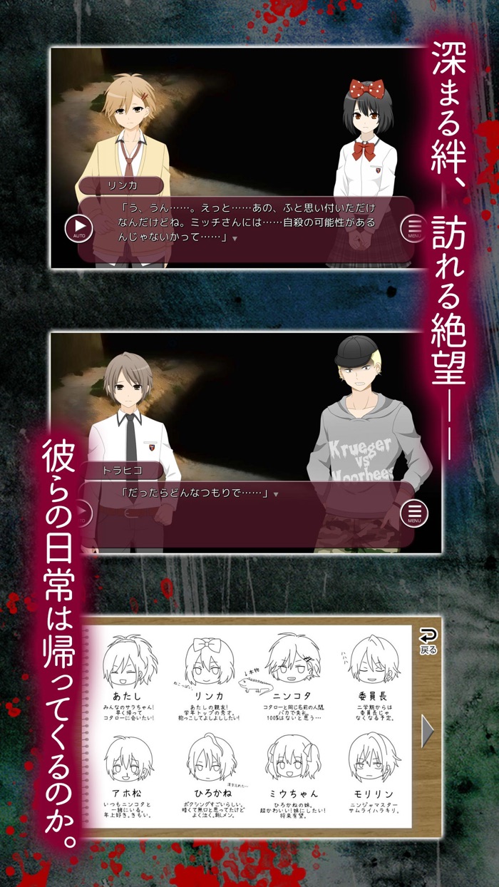 LOOP THE LOOP【７】石牢の姫