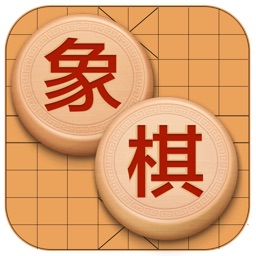 中国象棋-单机版象棋游戏大师 Apple Watch App