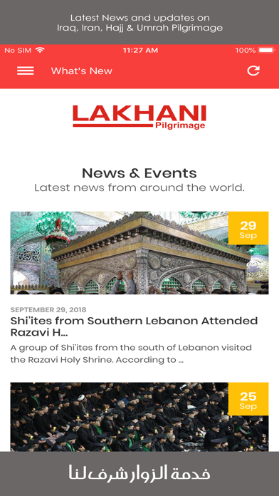 Lakhani Pilgrimage screenshot 2