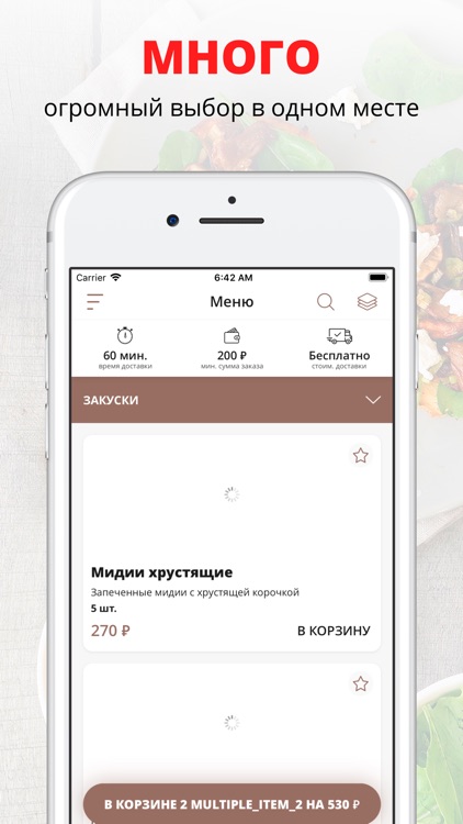 Олд Бар | Гуково