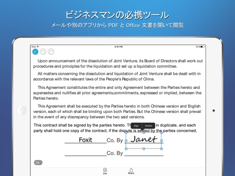 Foxit PDF Business & Converterのおすすめ画像3