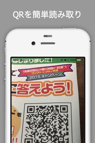 QR Code Scanner-QR code Reader screenshot 3