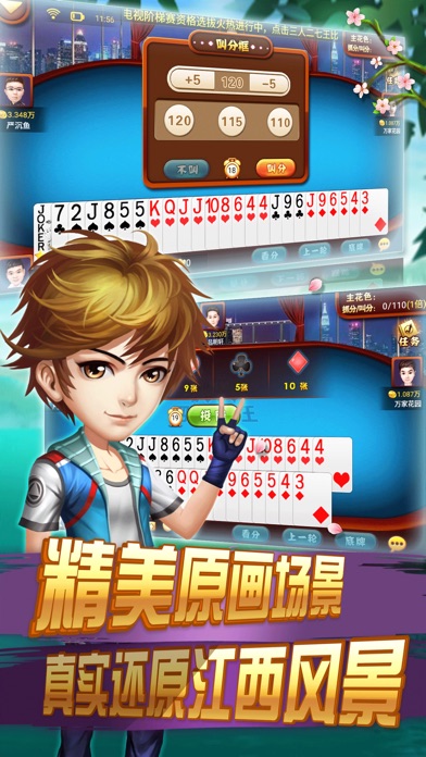 都市棋牌-土豪爱玩的精品扑克游戏大厅 screenshot 2