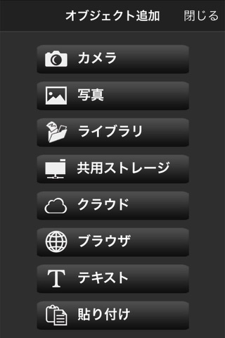 TabletSync screenshot 4