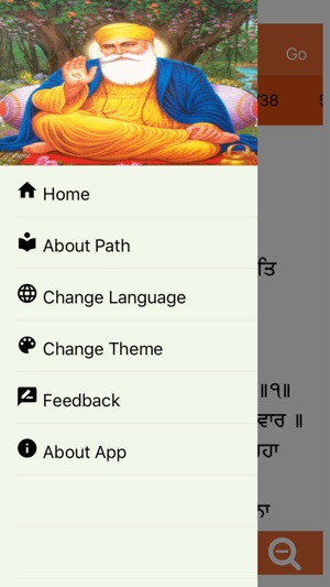 Japji Sahib Paath with Audio(圖3)-速報App