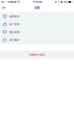 WiFi电热毯(圖1)-速報App