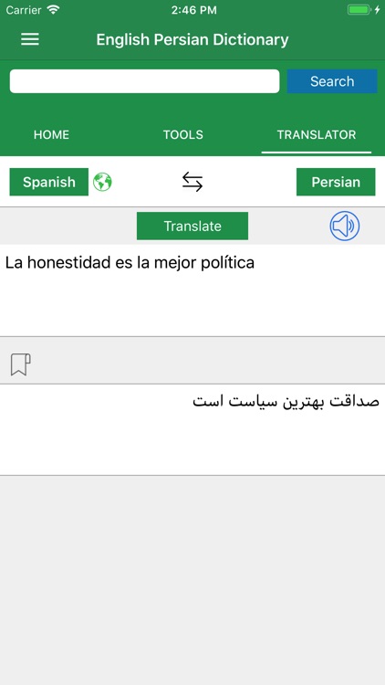 Persian Dictionary Translator screenshot-3