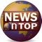 Newsontop is no1 news portal of northeast India