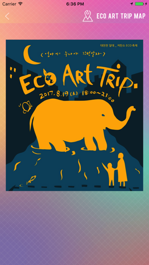 EcoArtTrip(圖2)-速報App