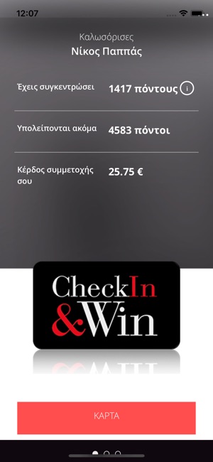 Check In & Win Factory Outlet