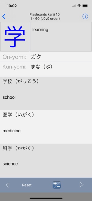 Asahi JLPT-N5 (English)(圖2)-速報App