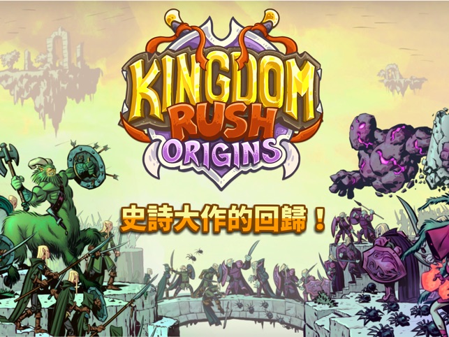 Kingdom Rush Origins HD