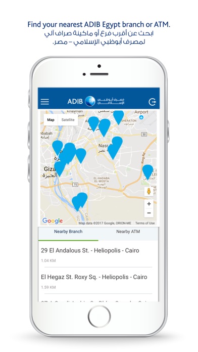 【图】ADIB Egypt Mobile Banking(截图3) 【图】ADIB Egypt Mobile Banking(截图3)