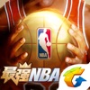 最强NBA-国民级篮球手游