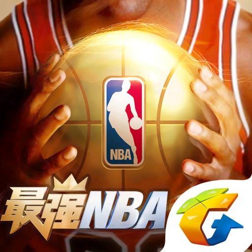 最强NBA-国民级篮球手游