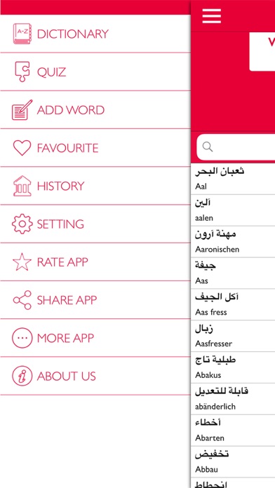 قاموس عربي ألماني بدون انترنت screenshot 4