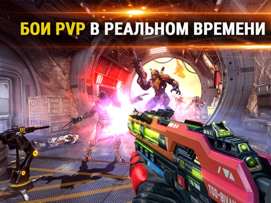 SHADOWGUN LEGENDS для iPad