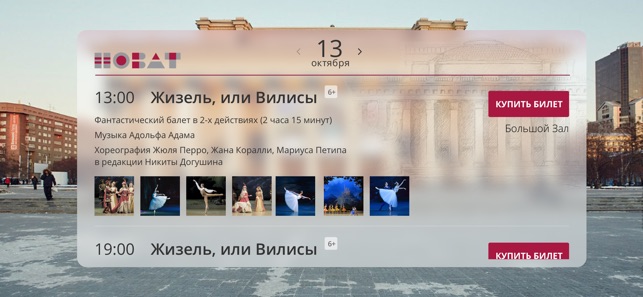 360 Novosibirsk(圖1)-速報App