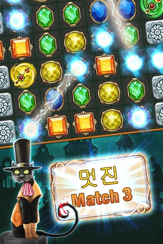 Clockmaker: Mystery Match 3 screenshot 4