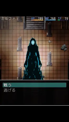 Game screenshot RPG_Ri 【放射線ファンタジーRPG／アールアイ】 hack