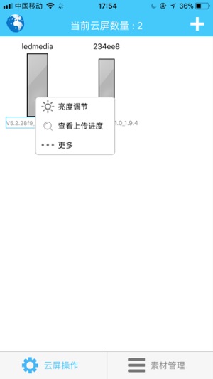 BCAD(圖3)-速報App