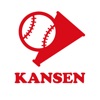 プロ野球ニュース KANSEN