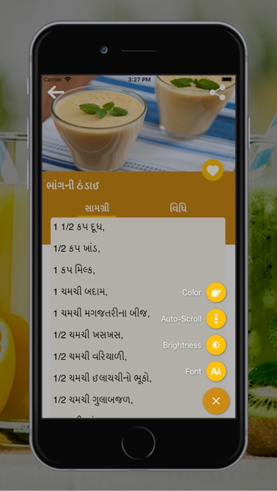 Juice Recipes In Gujarati screenshot 3