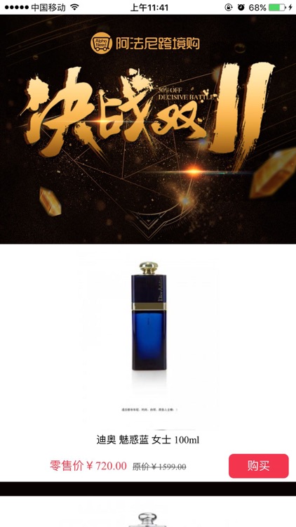 AlphaNeed screenshot-4