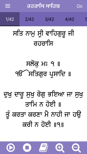 Rehras Sahib Paath with Audio(圖2)-速報App