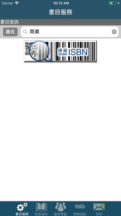 亞太創意行動學堂