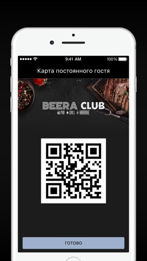 BEERAclub(圖3)-速報App