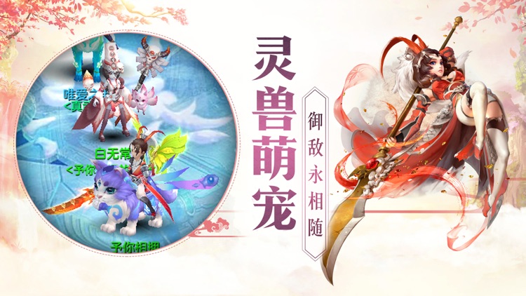 昆仑传说-大型回合制西游修仙手游