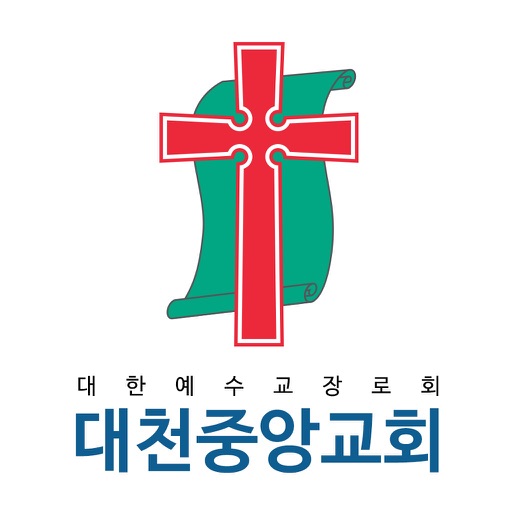 대천중앙교회 스마트요람 icon