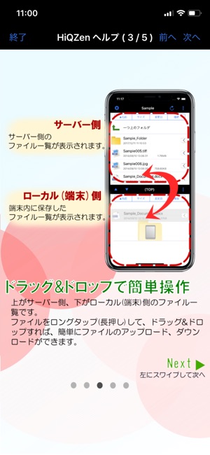 HiQZen(圖4)-速報App