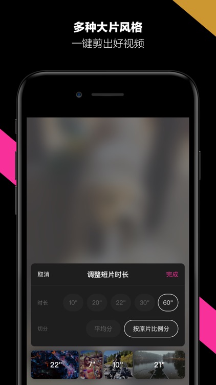哈你 - AR新体验