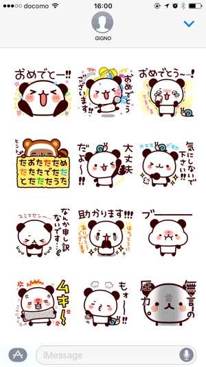 Feelings various panda-3(圖2)-速報App